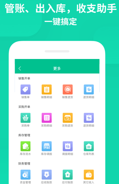五款免費手機產品管理軟件推薦，高效協作零成本