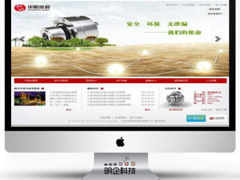 奉賢區(qū)網(wǎng)站建設(shè)與推廣全攻略 選擇專業(yè)公司，打造卓越線上平臺(tái)