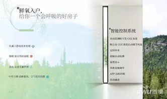 蚌埠恒大悅瀾灣智慧社區(qū) 物業(yè)管理與設施，引領未來智能新生活