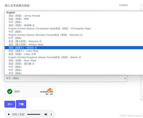 都是免費版本 無套路領取